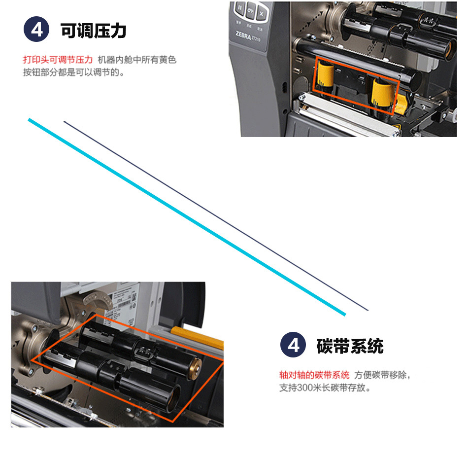 斑馬 ZEBRA ZT230標(biāo)簽條碼打印機(jī) 商業(yè)型不干膠標(biāo)簽打印機(jī) 工業(yè)標(biāo)簽機(jī)