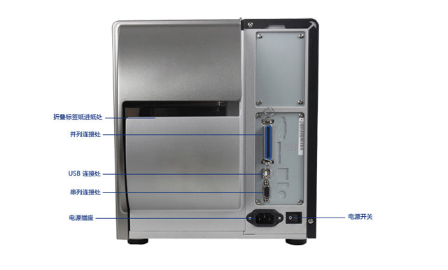 TSC  TTP- 644M工業(yè)級條碼打印機服裝吊牌不干膠標簽機