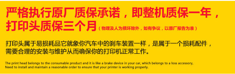 斑馬 ZEBRA 110Xi4 條碼打印機 二維碼標簽打印機 不干膠標簽打印機  (600分辨率)