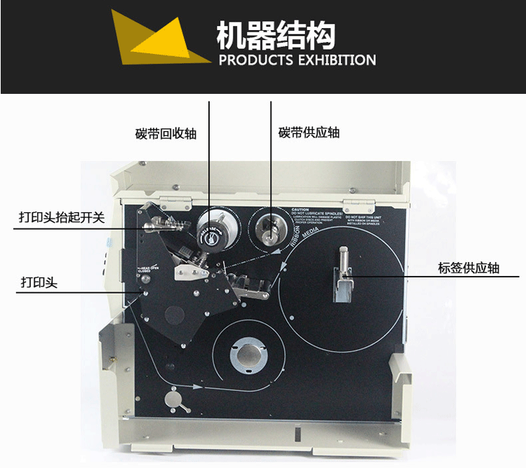 斑馬 ZEBRA 105SL PLUS工業(yè)型條碼打印機 二維碼標(biāo)簽打印機 不干膠標(biāo)簽打印機 300分辨率