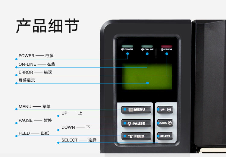 臺半 TSC ME340 標簽打印機 風景旅游區(qū)門票條碼打印機 帶中文顯示屏