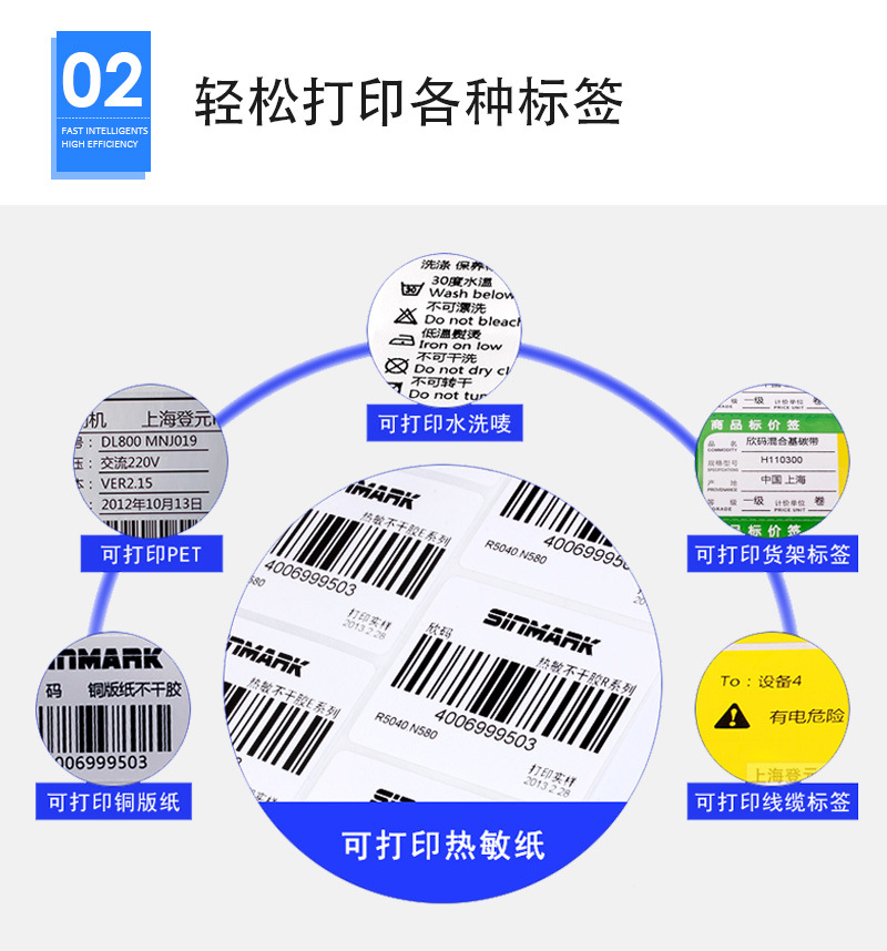 斑馬Zebra 220Xi4工業(yè)型條碼打印機 寬幅條碼打印機