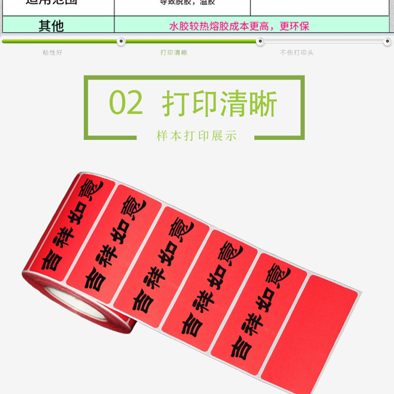 不干膠標(biāo)簽定做 銅版紙條碼紙彩色透明廣告商標(biāo)LOGO貼紙定制印刷