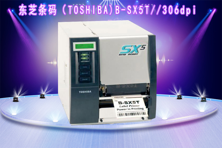 東芝條碼（TOSHIBA)打印機(jī)SX5T系列 標(biāo)簽打印機(jī) 條碼標(biāo)簽打印機(jī) 工業(yè)型 B-SX5T 含RFID模塊 300點(diǎn)