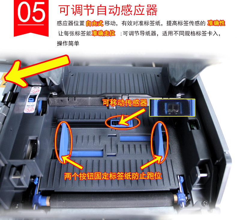 intermec易騰邁 PD43條碼打印機(jī)203/300標(biāo)簽打印機(jī) PD43