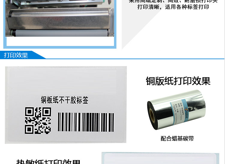 Intermec易騰邁PM4I條碼打印機(jī) 標(biāo)簽打印機(jī) 熱敏打印機(jī) 工業(yè)級打印機(jī)