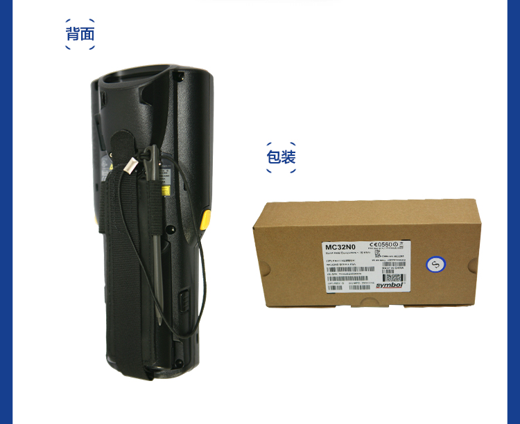 摩托羅拉（Motorola）訊寶MC3200/32N0數據采集器 無線手持終端 盤點機 MC32N0-R一維CE系統(tǒng)