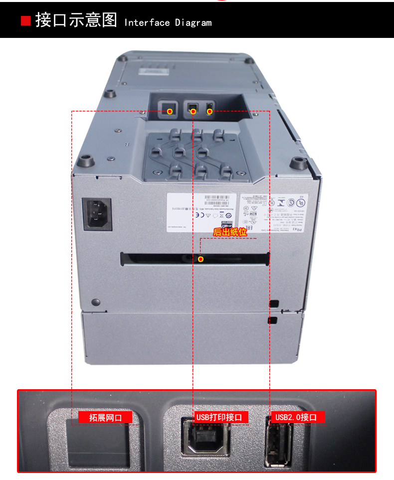 intermec易騰邁 PD43條碼打印機(jī)203/300標(biāo)簽打印機(jī) PD43