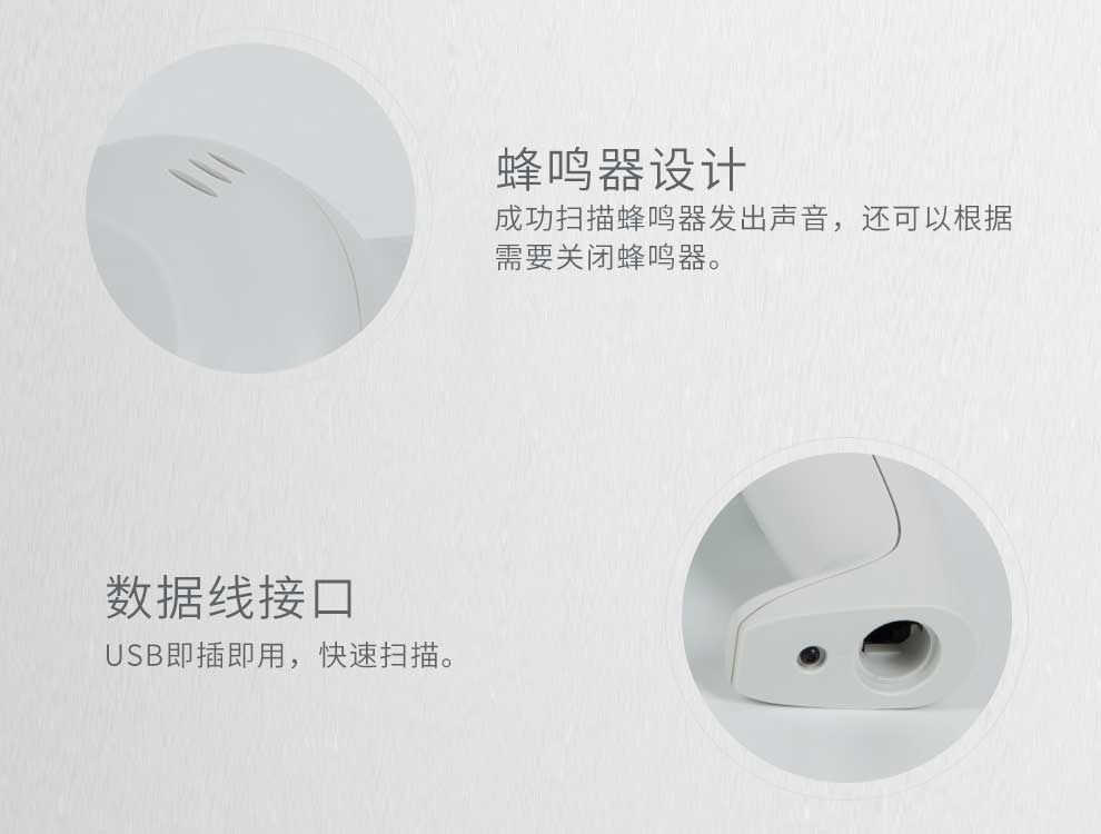 Honeywell霍尼韋爾HH450 二維影像條碼掃描槍 可掃電子屏幕 高密條碼 商超物流藥店快遞掃碼槍