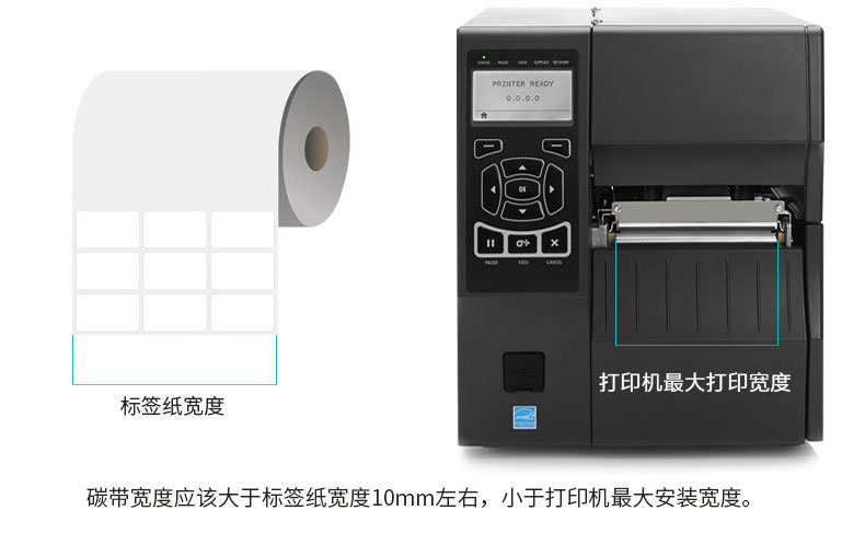 增強(qiáng)蠟基碳帶40 50 60 70 80 90 100 110mm 300m條碼打印機(jī)專用碳帶