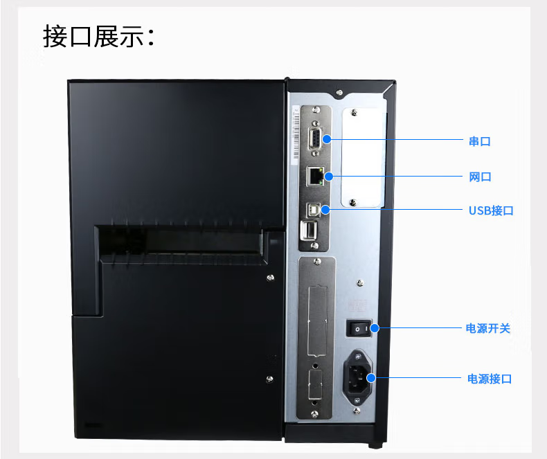 TSC MH/MU241/341/641 600dpi條碼打印機不干膠標簽打印機