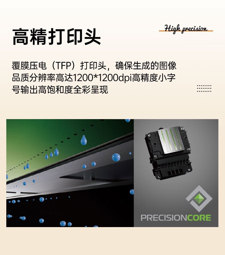 愛普生（EPSON）CW-C6030A/C6530P彩色噴墨標簽打印機 危險廢物環(huán)保標識不干膠條碼打印機