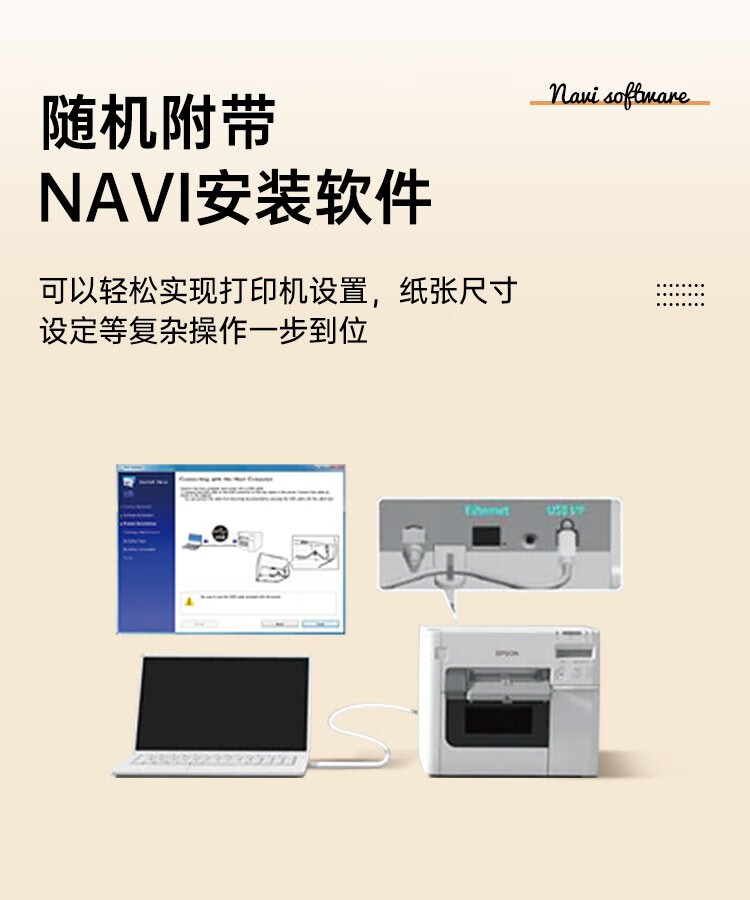 愛普生（EPSON）TM-C3520 全彩色標(biāo)簽打印機(jī) 食品醫(yī)藥商標(biāo)名牌化工標(biāo)簽不干膠條碼打印機(jī) TM-C3520標(biāo)配+墨盒+標(biāo)簽