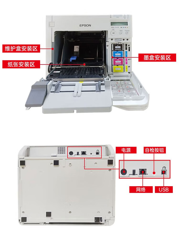 愛普生（EPSON）TM-C3520 全彩色標(biāo)簽打印機(jī) 食品醫(yī)藥商標(biāo)名牌化工標(biāo)簽不干膠條碼打印機(jī) TM-C3520標(biāo)配+墨盒+標(biāo)簽