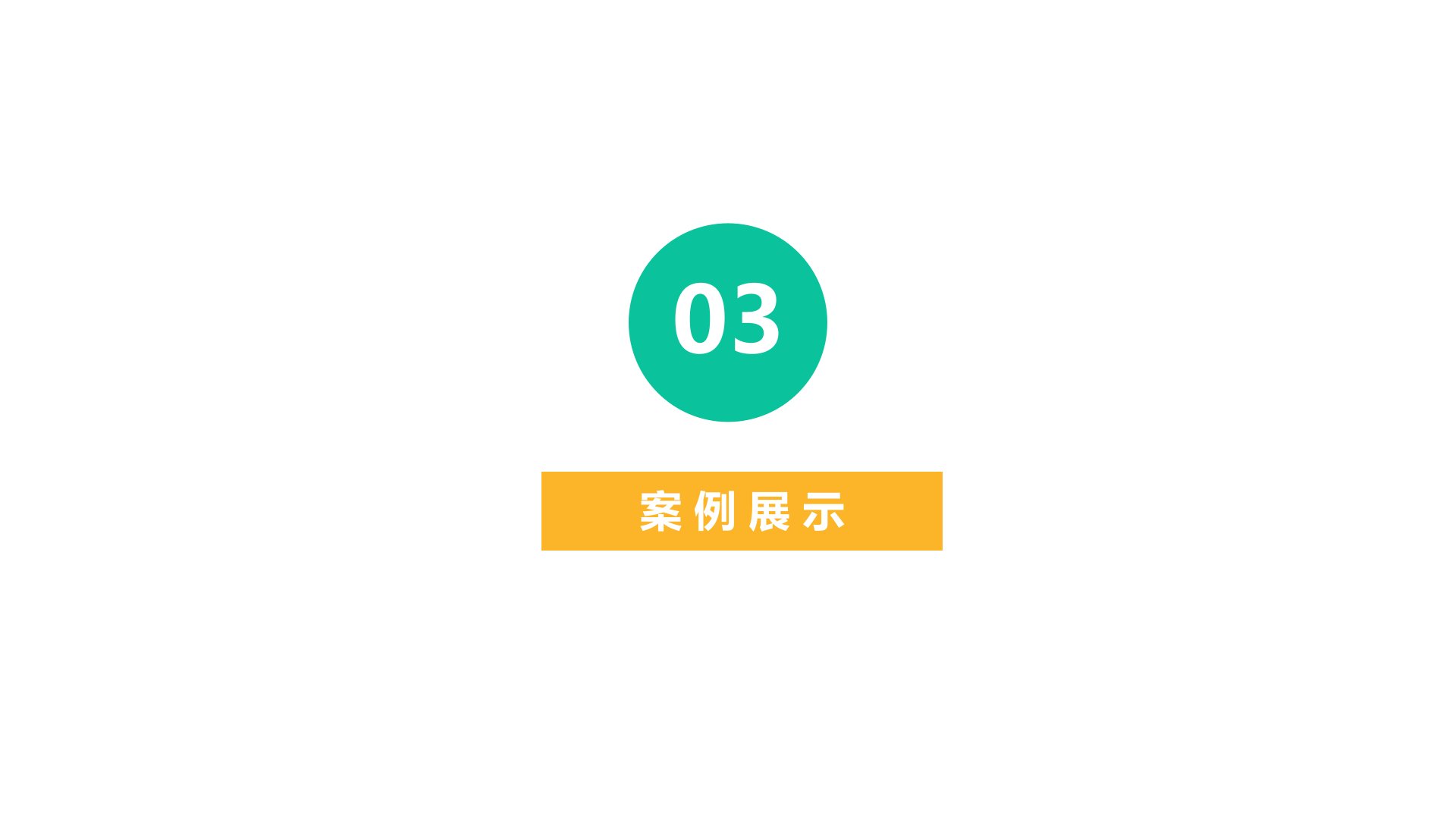 小工單數(shù)字化生產(chǎn)管理解決方案