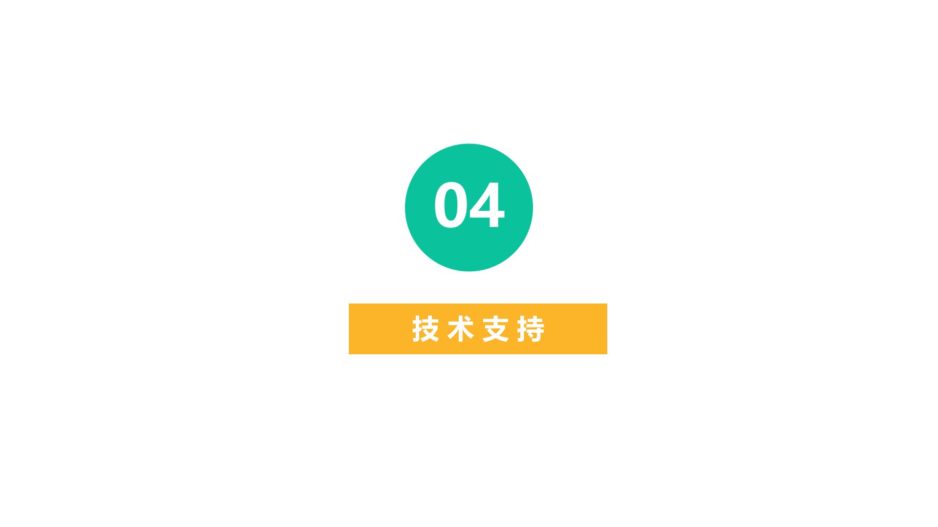 小工單數(shù)字化生產(chǎn)管理解決方案